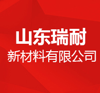 淄博市淄川區(qū)磷酸耐火材料廠(chǎng)